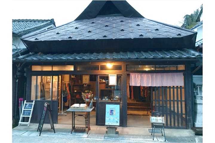 染め屋 貴久 KIKYU