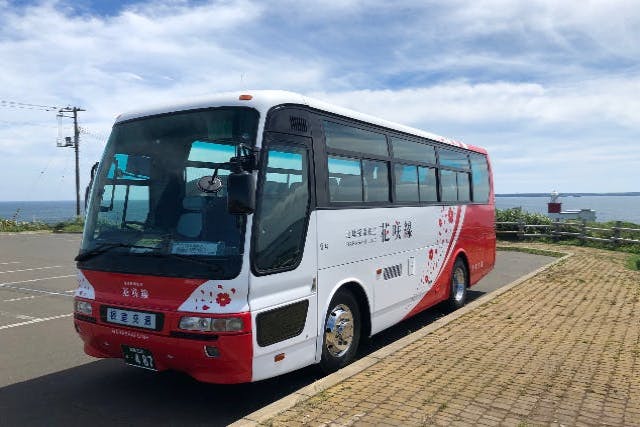 【北海道・根室・バスツアー】2日間で巡る 定期観光バス「BA一周コース」