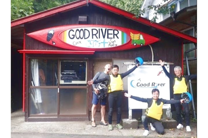 グッドリバー四万十