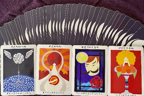 【広島・尾道・占いの館】日本の神様からのアドバイスで悩みもスッキリ！カード占い