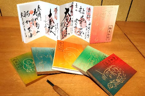 【京都府・京都市・彫刻体験】木の表紙を彫刻で飾ろう！御朱印帳づくり（1冊）