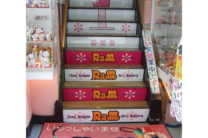 食品サンプル体験R&M