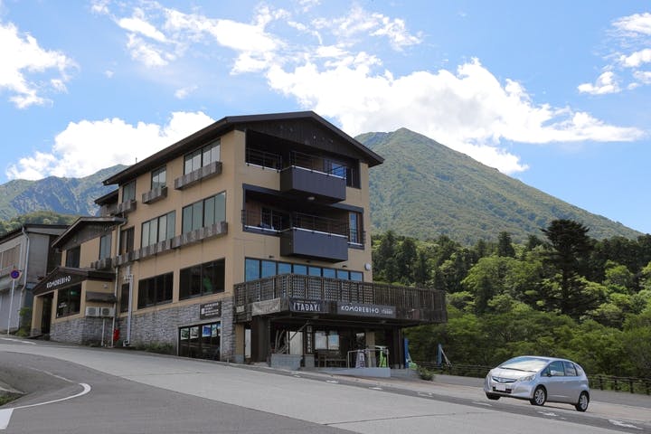 大山ツアーデスク