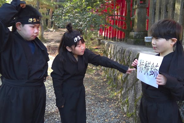 【三重・伊賀・忍者】伊賀流忍術体験〜君の忍者としての頭脳、感覚が試される「陽忍編」〜｜アソビュー！