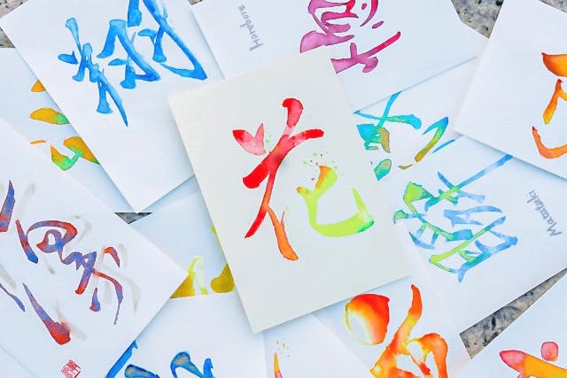 【東京・東村山・書道教室】和の文化を新感覚で学ぶ。季節の彩り文字Ⓡ体験