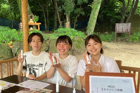 【大分・別府・手作り化粧品】温泉由来の成分たっぷり。オリジナルコスメ作り（1個）