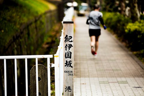 【東京・麹町・さんぽツアー】東京の怖くない怪談話ツアー☆番町・麹町編かつての水の都「江戸」を舞台にした怪談エピソードゆかりの地を辿ってみよう！