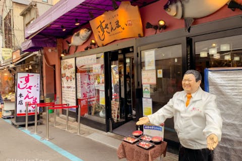 【東京・築地・ウォーキング】＜朝食なしプラン＞築地de朝活WALK！～本格始動前の築地市場へようこそ～