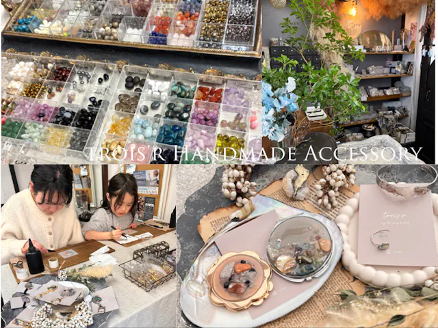 - 天然石アクセサリー制作体験-trois'r