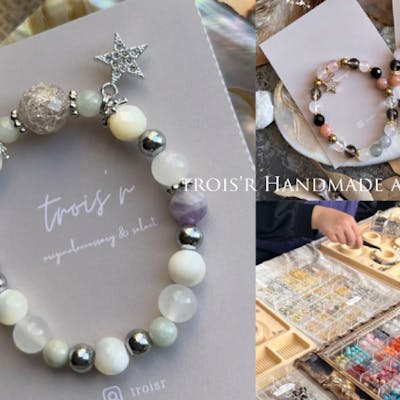 滋賀・近江八幡・アクセサリー作り】100種類以上の天然石やパーツから 滋賀・近江八幡・アクセサリー作り】100種類以上の天然石やパーツから