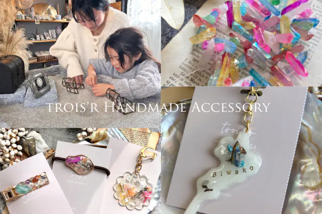 【滋賀・近江八幡・キーホルダー作り】クリスタルの砂で宝探し！見つけた天然石でヘアクリップorキーホルダーを作ろう！お子様にもお勧め