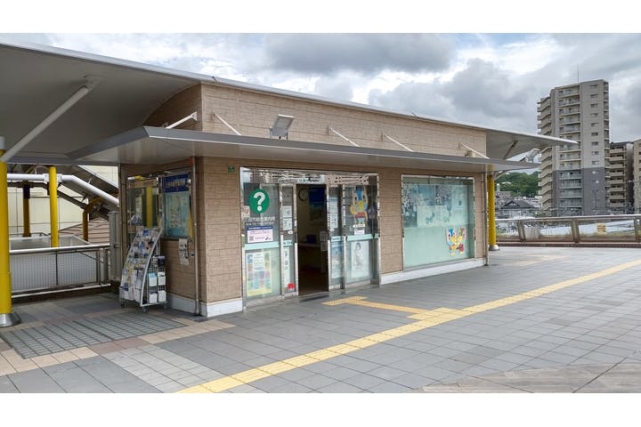 三田市総合案内所