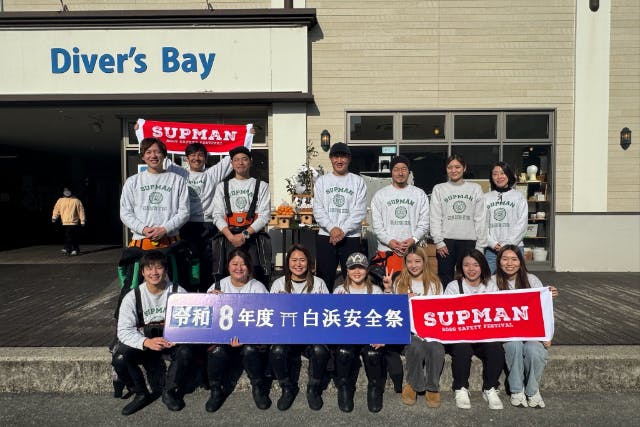 【大阪府・学生限定・初級ライセンス取得】将来インストラクターを目指したい方大歓迎！！