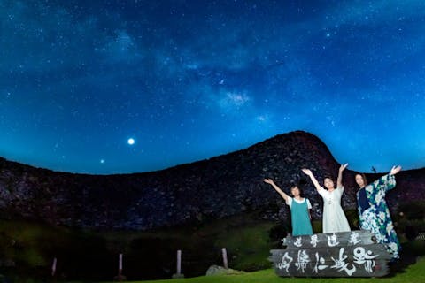 【沖縄・今帰仁】星空photoと宙さんぽin 今帰仁城跡前／参加者毎に星達をバックに撮影／天候不良の場合：日程変更or全額返金ご家族からカップル、お仲間までサプライズも　