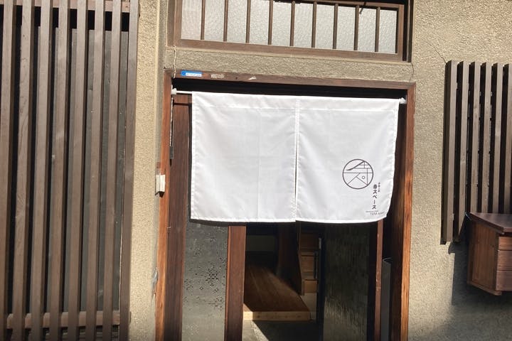 体験工房　寺スペース