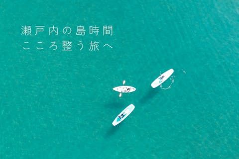 【愛媛・今治・SUP】瀬戸内海の心地よい潮風を堪能しよう！スタンダードSUP体験