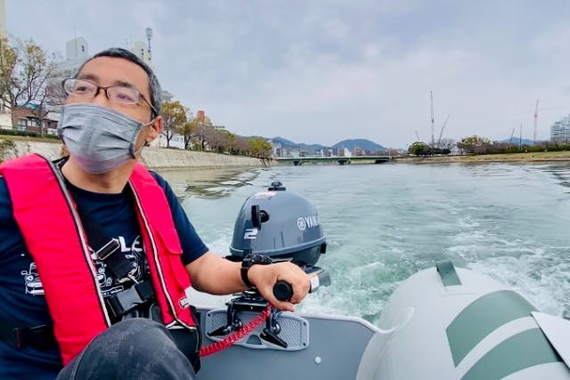 【広島県・広島市・レンタルボート】免許不要！広島の川を自由にボートで駆け回ろう！！ミニボート操縦体験