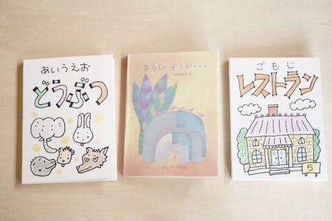 関東 手作り絵本の遊び体験｜【アソビュー！】休日の便利でお得な遊び予約サイト