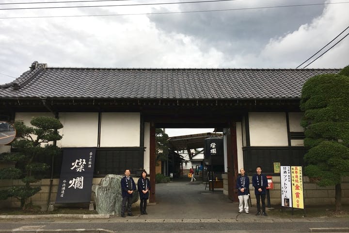 益子の酒蔵　外池酒造