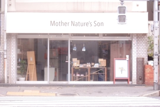 Mother Nature's Son（マザーネイチャーズサン）