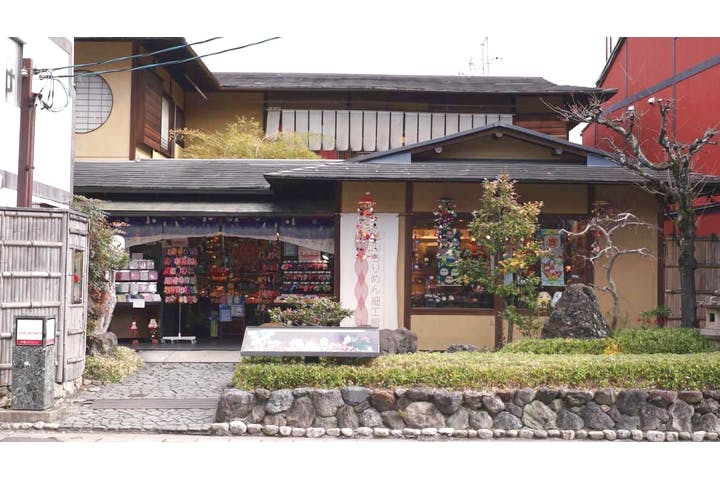 つむぐ工房 嵐山店
