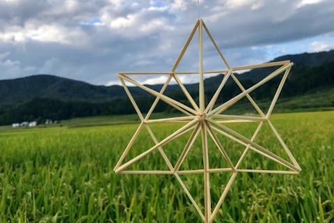 【北海道・愛別・ヒンメリ作り】稲わらのヒンメリ作り体験（星形）
