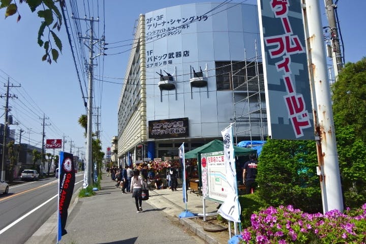 サバイバルゲームフィールド　アリーナシャングリラ