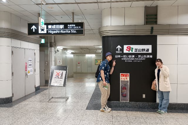 【千葉・成田・ツアー】成田空港の2つの異空間トンネル探検★都会の秘境駅と滑走路下のトンネルも見学★お一人様やリクエスト予約歓迎