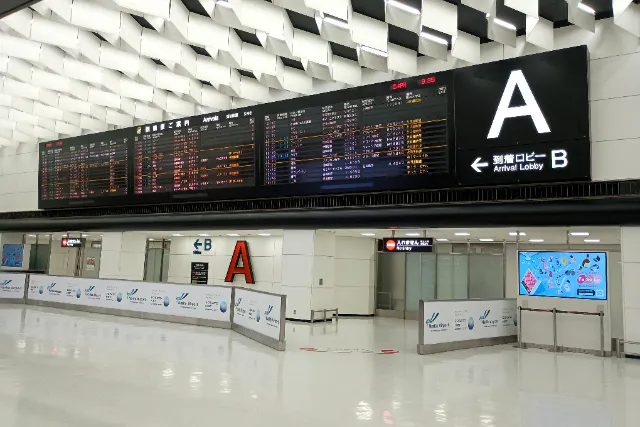 【千葉・成田・ツアー】＜9/19～23先行開催＞成田空港ドラマ・映画ロケ地探検★話題の『大空港～GATE24～』撮影スポットも！