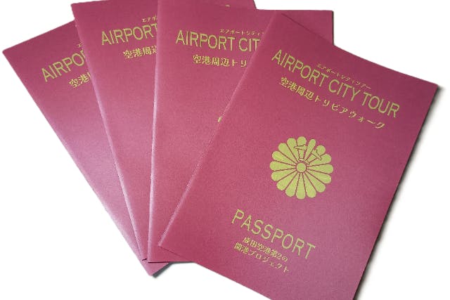 【千葉・成田・ツアー】成田空港見学ツアー（3ターミナル早回り）★「成田空港第2の開港プロジェクト」で廃止になる第1ターミナルを見ておこう！