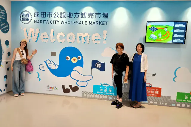 【千葉・成田・ツアー】〈成田空港からバス20分〉日本初のワンストップ輸出拠点！成田市場を歩く★農水産物が海外へ飛び立つ仕組みを見学
