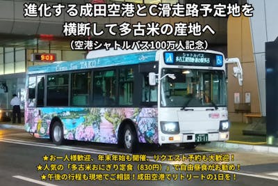 筑波町史　上下 個展のお知らせ】 7/12（土）よりガラス作家・西垣 聡氏の個展を