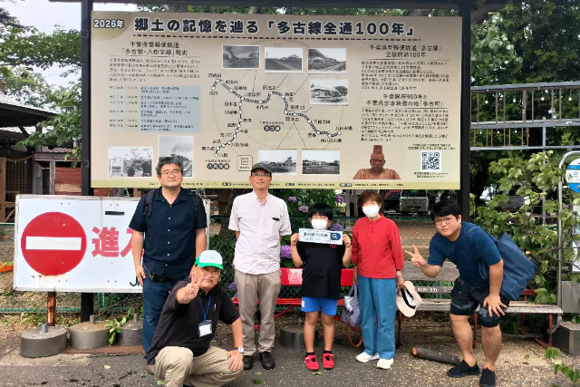 【千葉・成田・ツアー】〈千葉開府900年＆多古線全通100年記念〉多古線で行く千葉氏と鉄道連隊〈10/11・11/14・12/5開催／妙光寺特別開帳・記念グッズ3点付〉