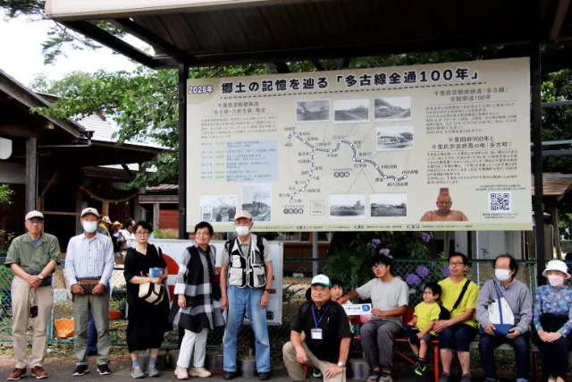 【千葉・成田・ツアー】〈千葉開府900年＆多古線全通100年記念〉多古線で行く千葉氏と鉄道連隊〈10/11,11/14,12/5開催：妙光寺特別開帳〉