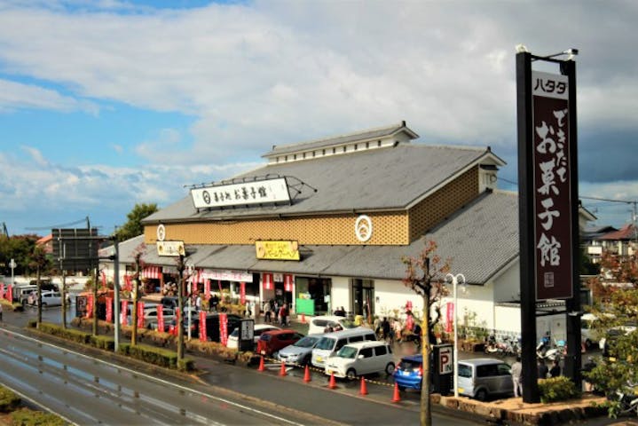 ハタダ　できたてお菓子館