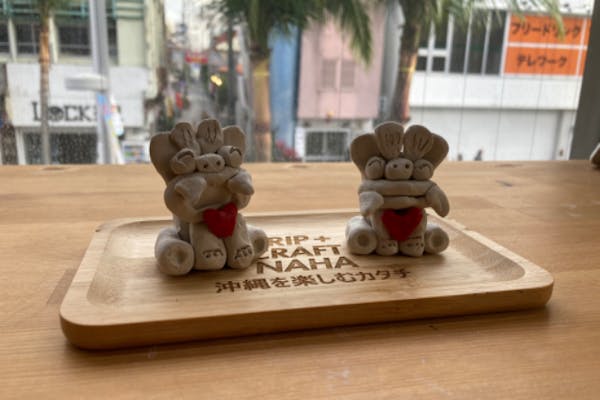 沖縄・那覇・国際通り・シーサー作り】＼絵付サービス♪／形も自由に