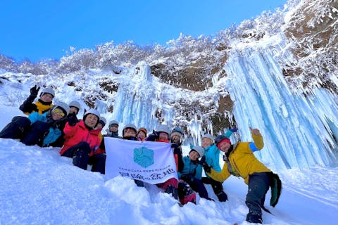 【山形・蔵王・氷瀑】氷瀑スノートレッキング 山形の冬の絶景を歩く！映画のような氷の世界へ☆ガイド同行＆専門装備レンタル付き