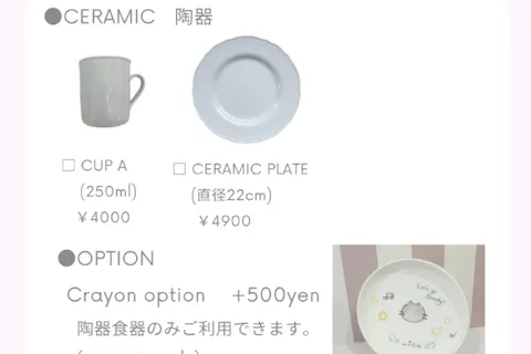 【大阪・コリアンタウン】鶴橋駅徒歩11分！200種以上のデザインシート・転写紙から選べる！韓国で大人気のオリジナル陶器食器作り♪