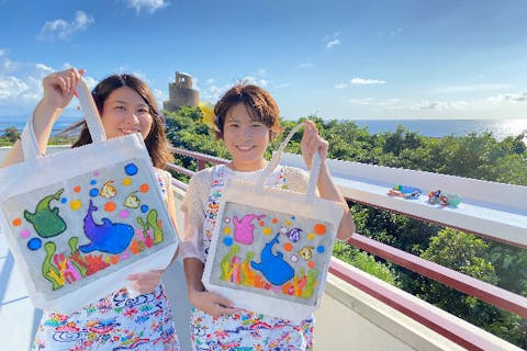 沖縄の染物体験の体験・予約 おすすめランキング - アソビュー！