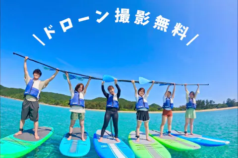 お得プラン＞奄美大島【SUP＋シーカヤック】セットプラン！初心者の方