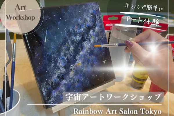 青と黒の宇宙の油彩画27cm25cm 星の王子さまの絵画 天の川 オリジナルアート 銀河油絵 銀河壁アート