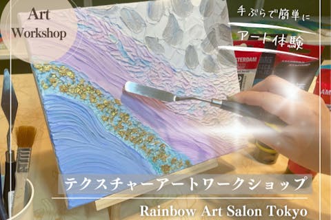 アクリル画テクスチャーアートno.814 アクリル画テクスチャーアートno.814 アクリル画テクスチャーアートno