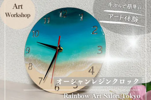 東京・恵比寿・アート体験】レジンを使って美しい海や波を表現する