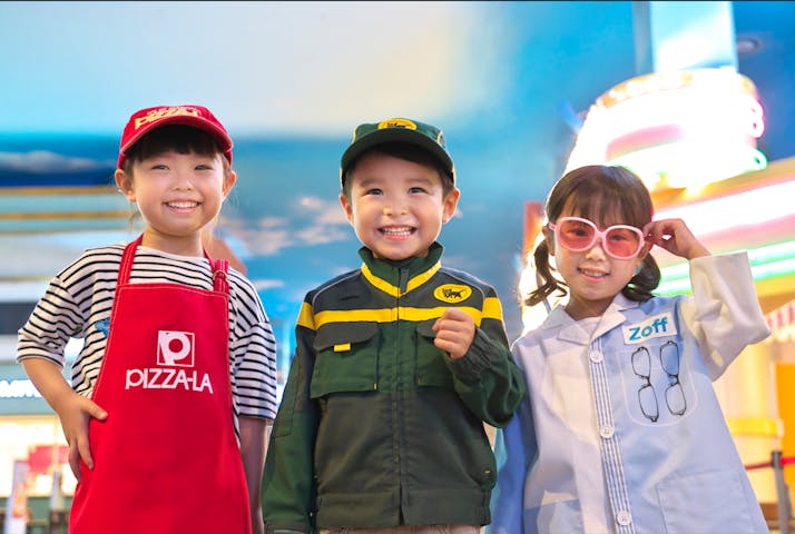 キッザニア東京