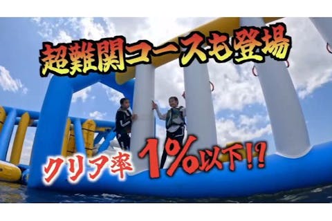 【三重・ウォーターパーク】津市・御殿場海岸に日本最大級のウォーターパークが誕生！前売り入場券