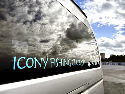 Icony Fishing Club