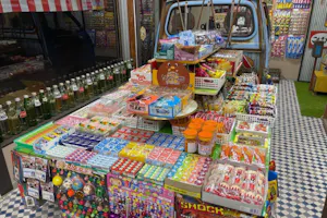 H*O様 古いパチンコ屋の景品 Yahoo!オークション - ① 当時物レトロ パチンコ パチスロ 特殊景品 ゴ