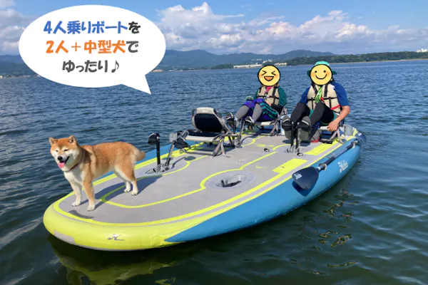 浜松・浜名湖】4人乗りペダルボート♪ファミリーやグループで湖上体験