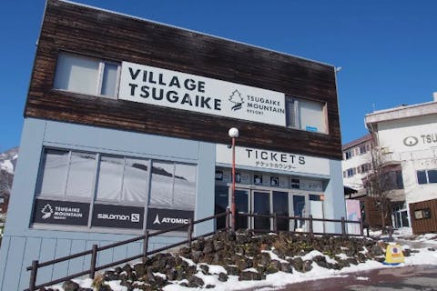 ＜栂池店＞【長野・白馬・スキー・スノーボードレンタル】スパイシー直営店どこでも交換・返却OK！2023～2024シーズン新たに3店舗グランドオープン