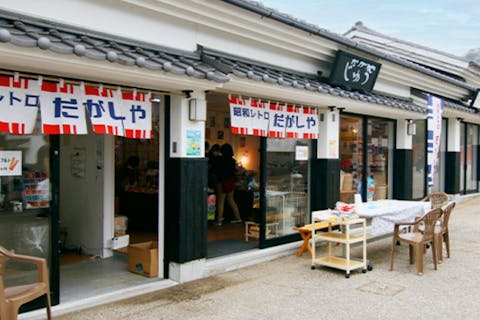 【静岡・久能山】小学生から参加可能！ゴーカート&セグウェイ体験